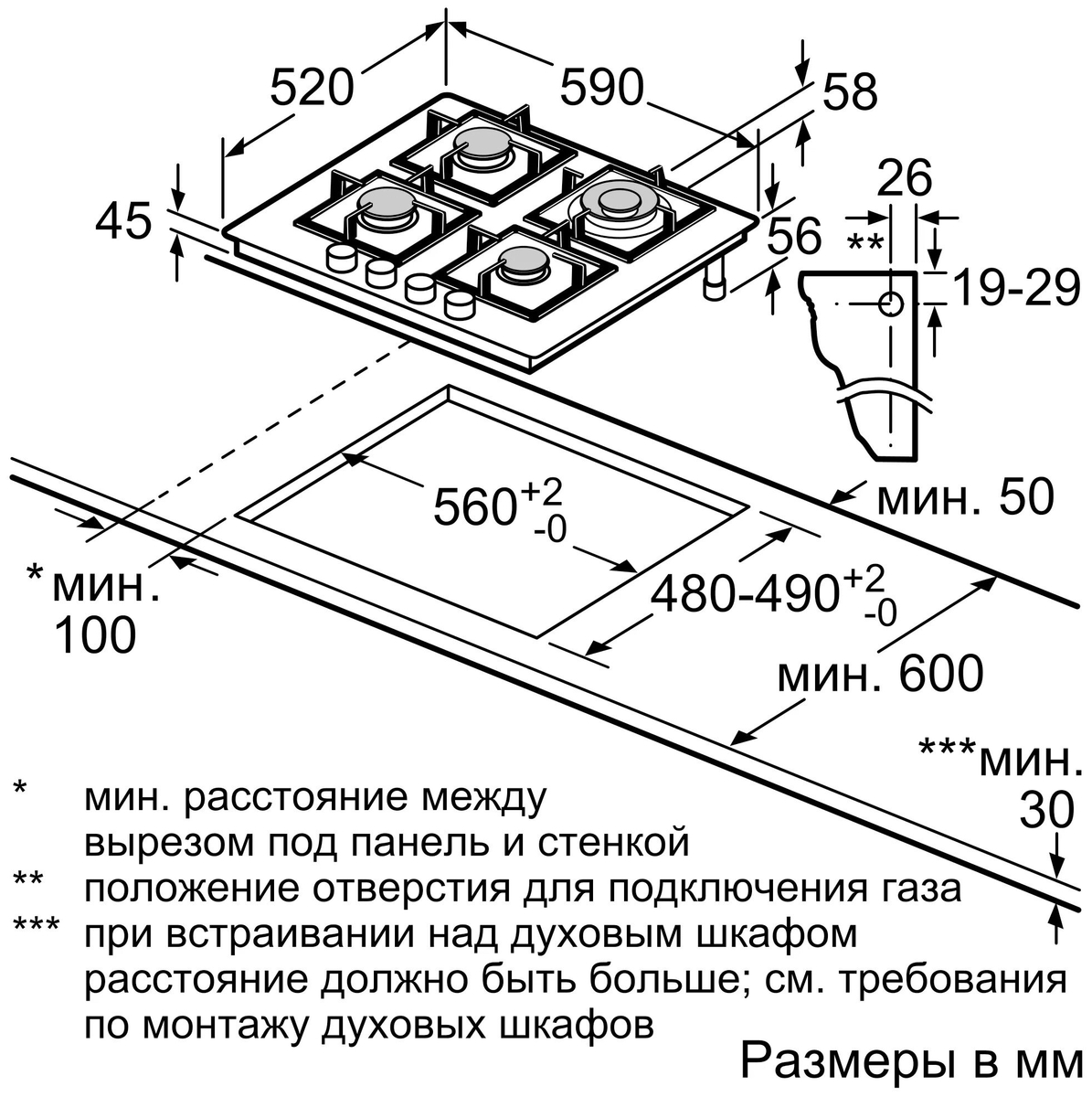 Картинка Варочная поверхность BOSCH PNH6B6O90R