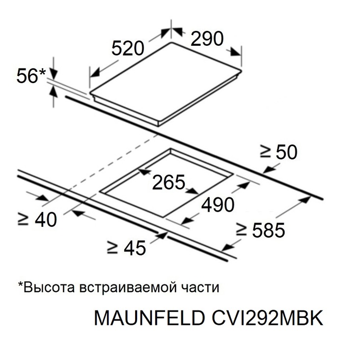 Варочная поверхность MAUNFELD CVI292MBK2 заказать