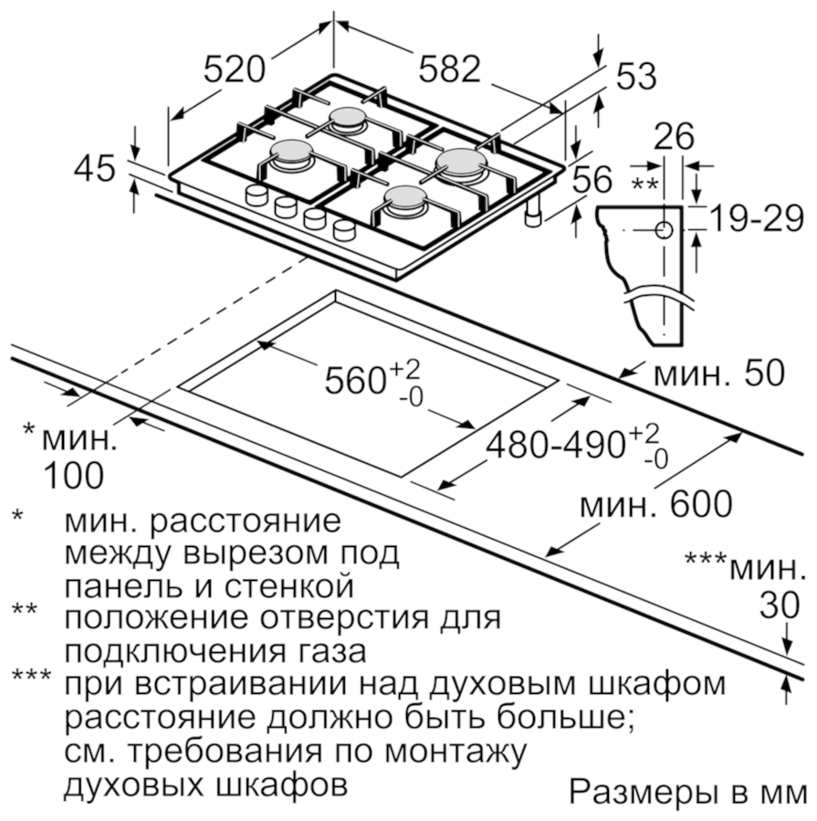 Фото Варочная поверхность BOSCH PGP6B2B90R