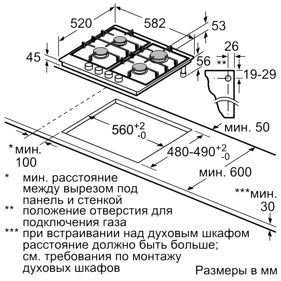 Фото Варочная панель BOSCH PGP6B5O90R