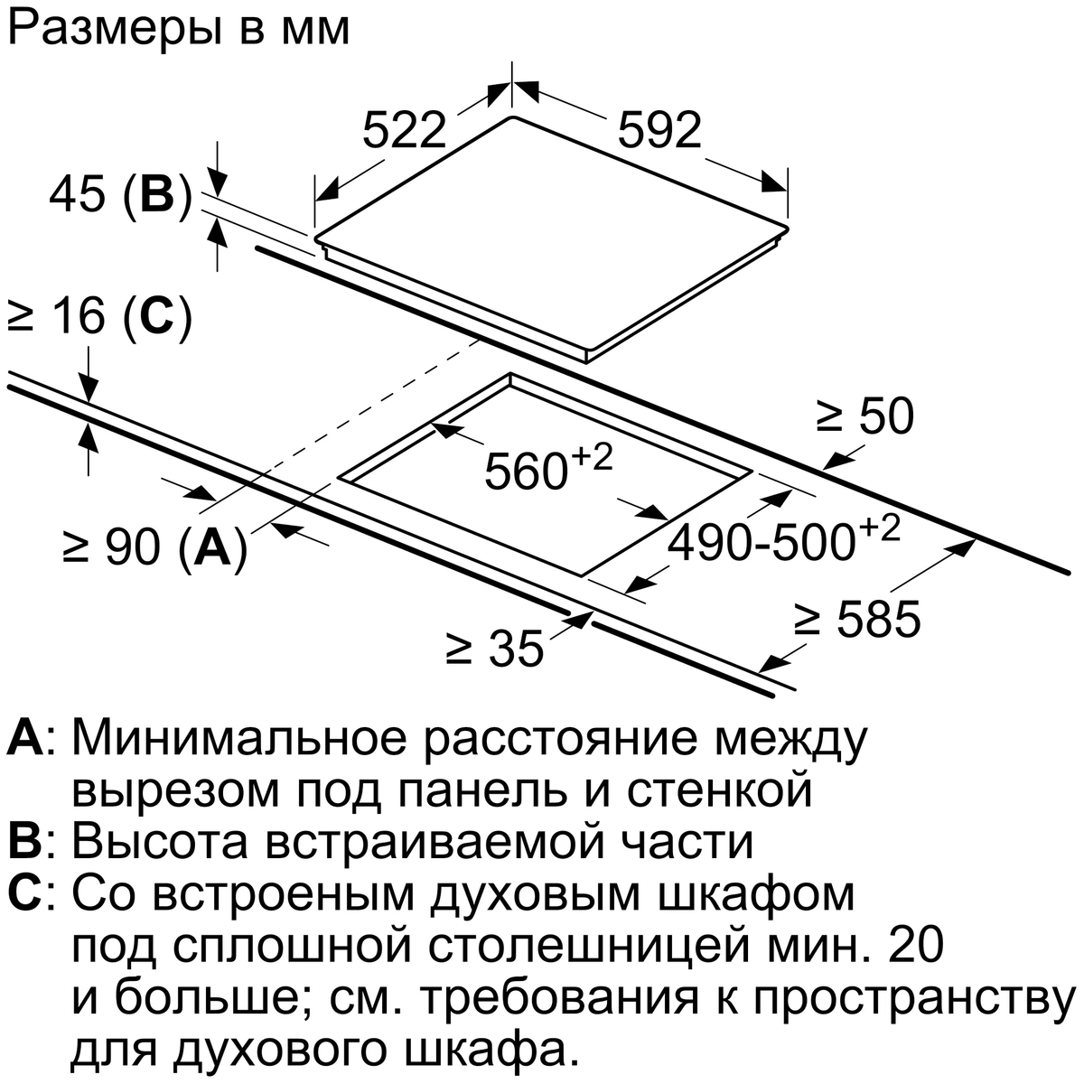 Цена Варочная поверхность NEFF T 11B 41X2RU