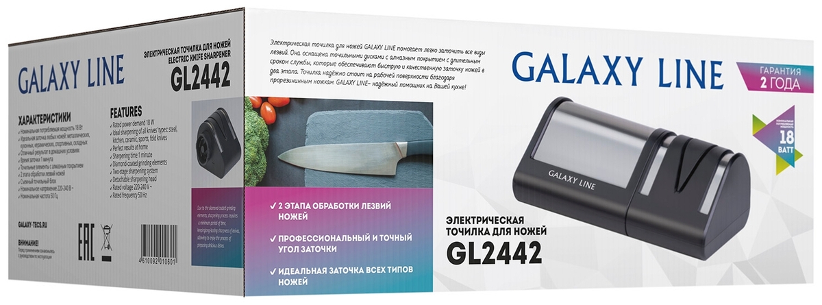 Цена Ножеточка GALAXY GL 2442