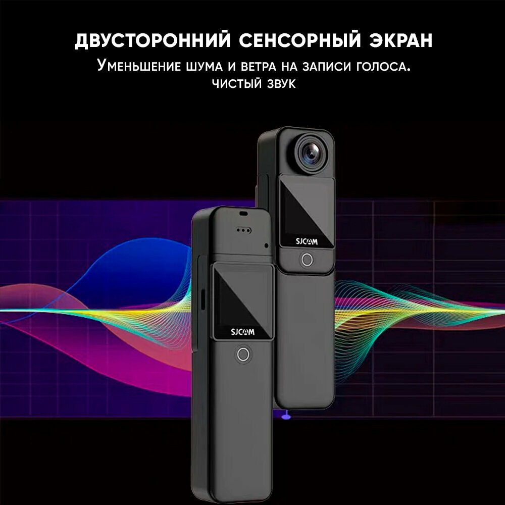 Экшн-камера SJCAM C300 Казахстан
