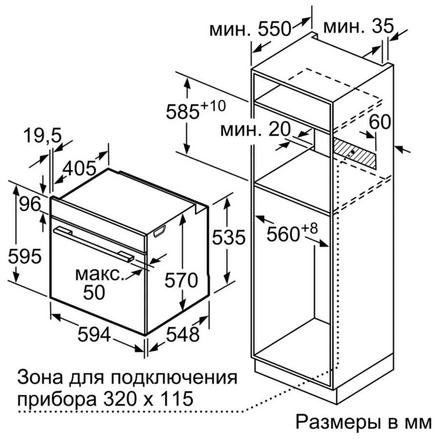 Цена Духовка BOSCH HBG517EW0R