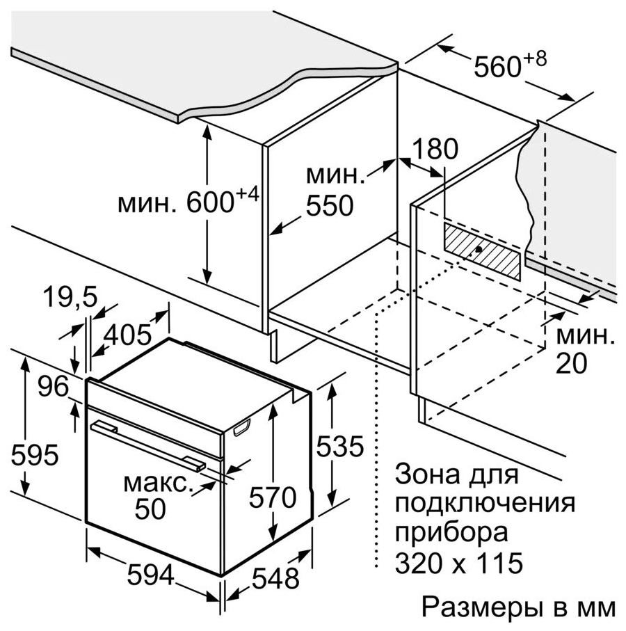 Купить Духовка BOSCH HBG517EW0R