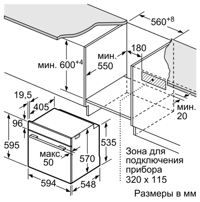 Фотография Духовка BOSCH HBG337YBOR