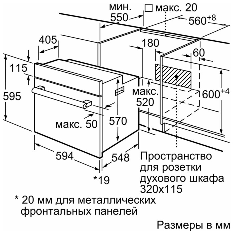 Фото Духовка BOSCH HBJ558YW0Q