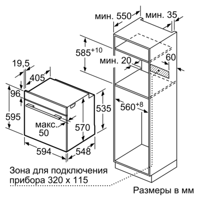 Фото Духовка NEFF B 1ACE 0ANOR