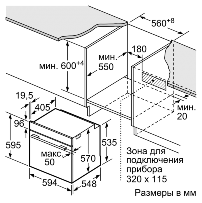 Фотография Духовка NEFF B 1ACE 0ANOR