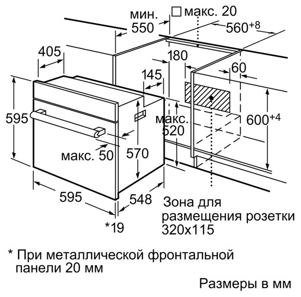 Фото Духовка SIEMENS HB655GTS1