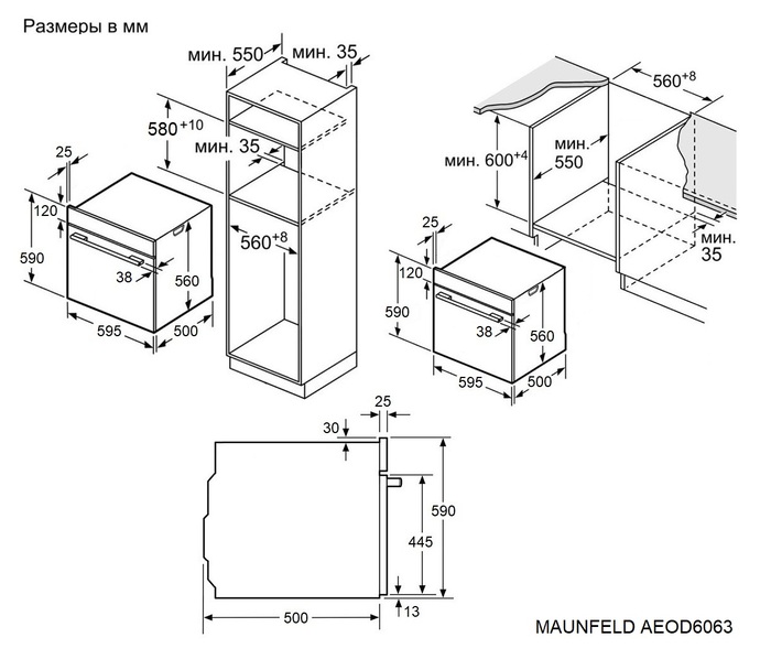 Духовка MAUNFELD AEOD6063W Казахстан