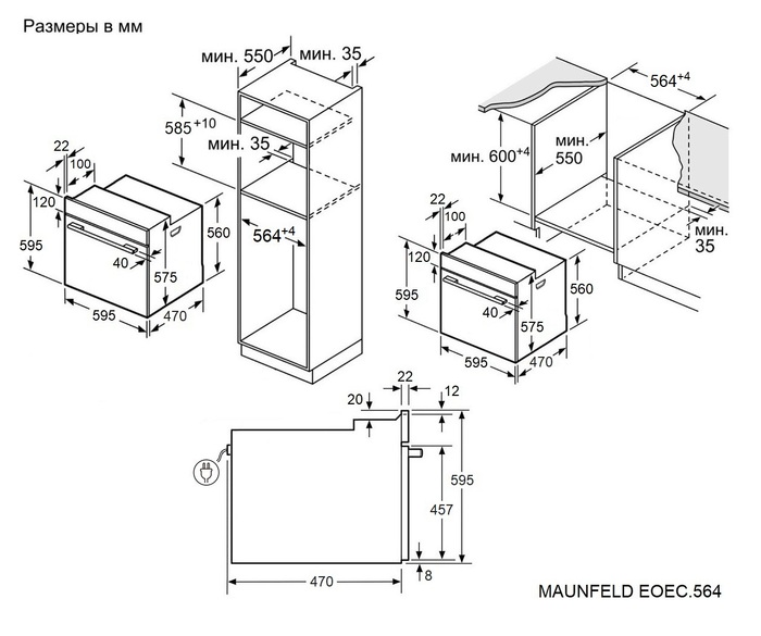 Духовка MAUNFELD EOEC.564TW заказать