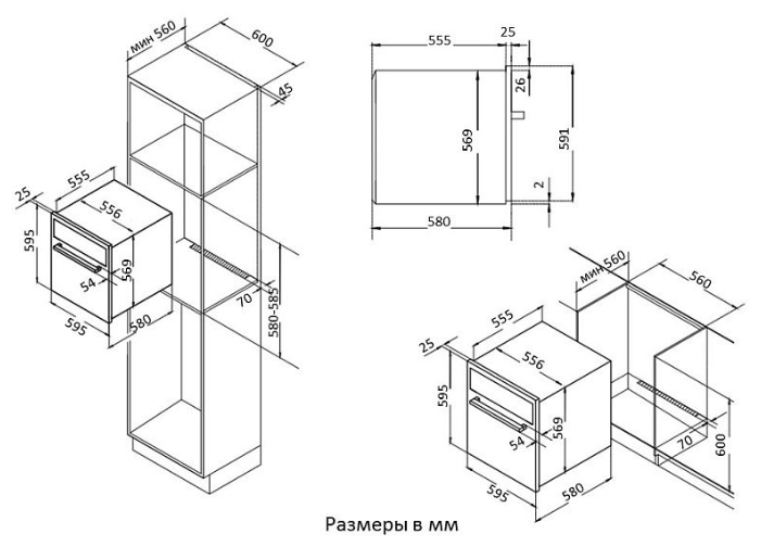 Фото Духовка KORTING OKB 481 CRSI