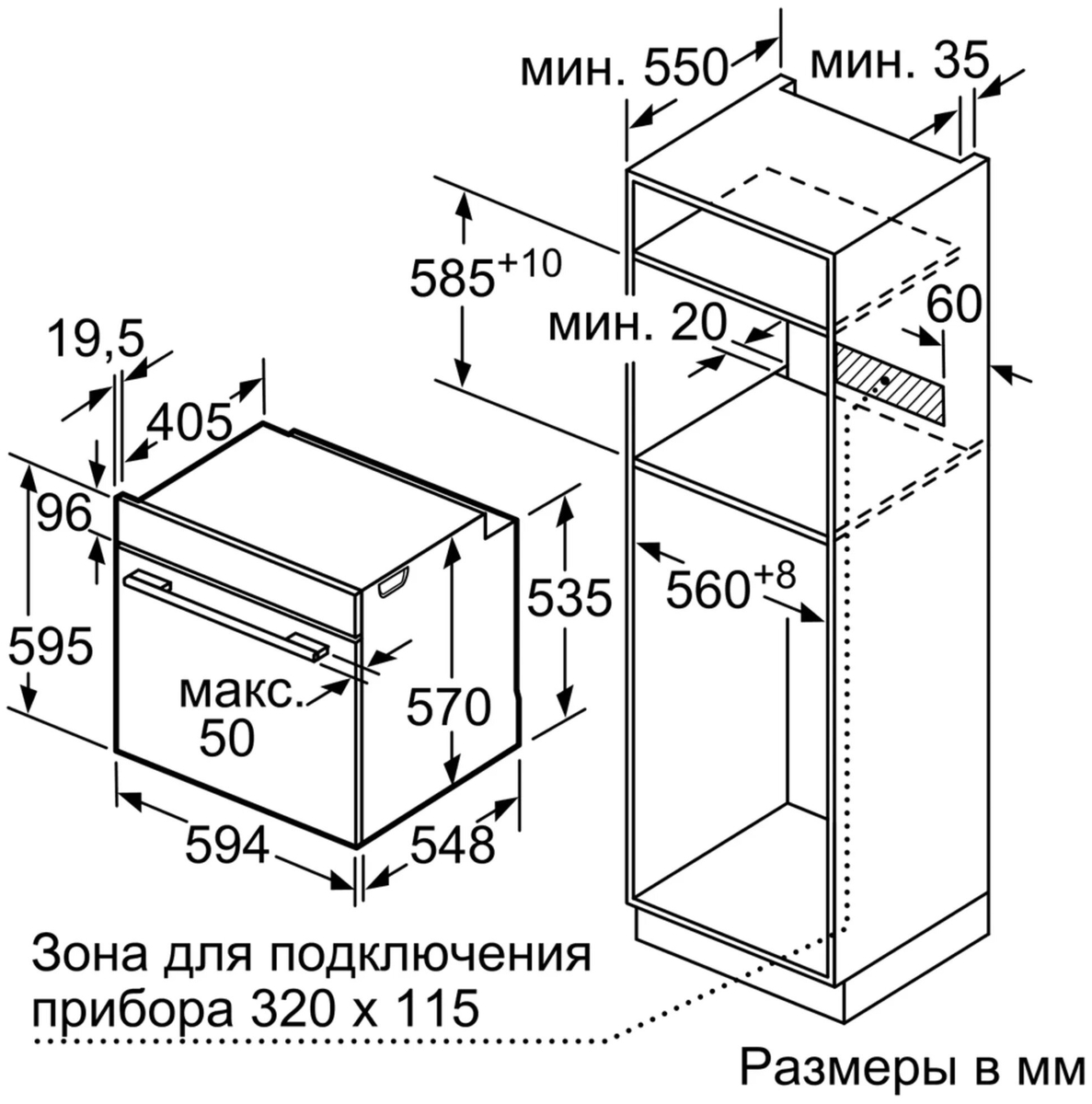 Цена Духовка BOSCH HBG537EW0R