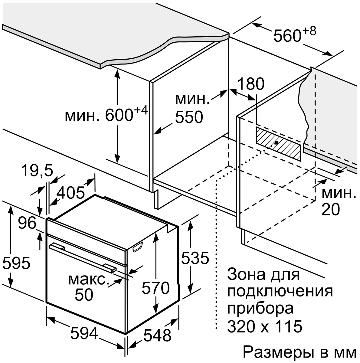 Купить Духовка BOSCH HBG538ES6R