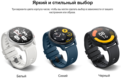 Умные часы XIAOMI Watch S1 Active White Казахстан