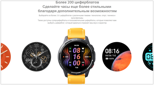 Умные часы XIAOMI Watch S1 Active White Казахстан