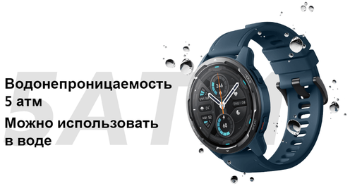 Умные часы XIAOMI Watch S1 Active White Казахстан