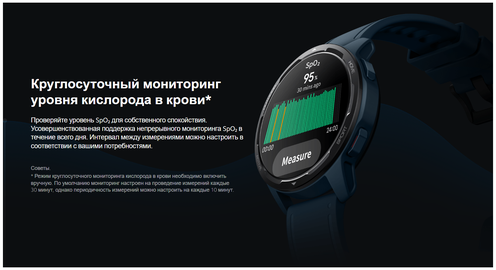 Умные часы XIAOMI Watch S1 Active White Казахстан