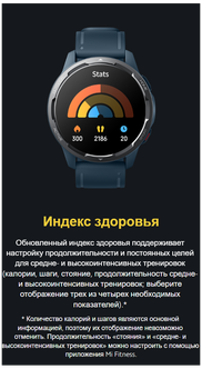 Умные часы XIAOMI Watch S1 Active White Казахстан