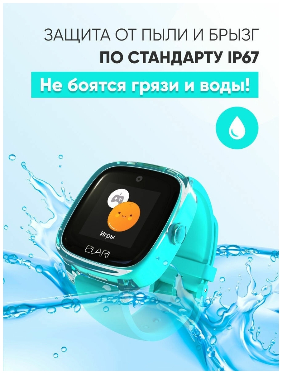Смарт-часы ELARI KIDPHONE 4 FRESH Green Казахстан