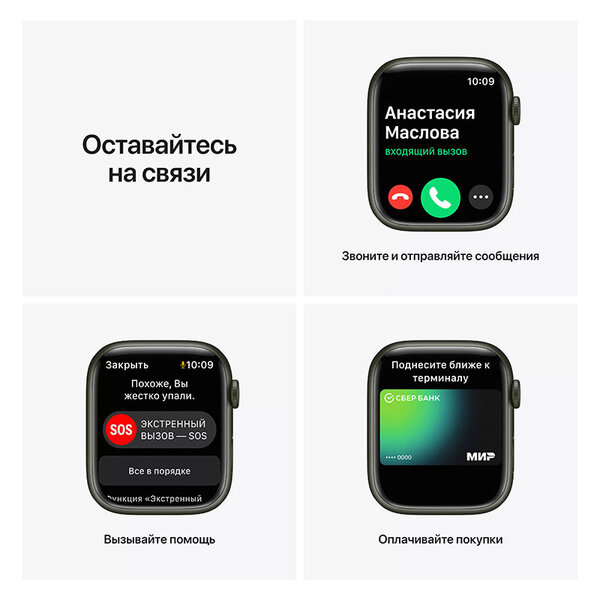 Картинка Смарт-часы Apple Watch Series 7 GPS 41mm green sport band MKN03