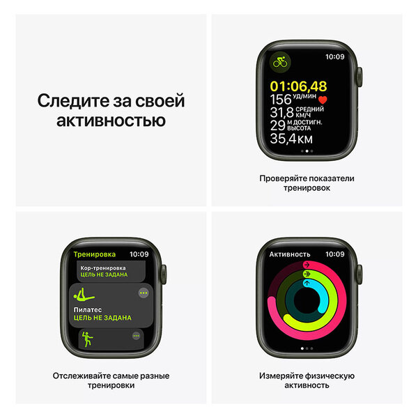 Цена Смарт-часы Apple Watch Series 7 GPS 41mm green sport band MKN03