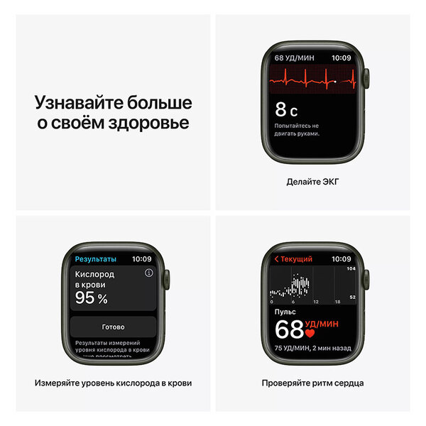 Купить Смарт-часы Apple Watch Series 7 GPS 41mm green sport band MKN03