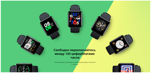 Умные часы XIAOMI Redmi Watch 2 Lite GL Blue Казахстан