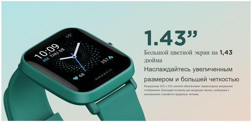 Умные часы XIAOMI Amazfit Bip U Green Казахстан