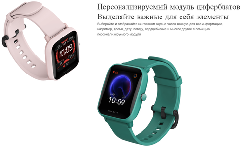 Умные часы XIAOMI Amazfit Bip U Green Казахстан