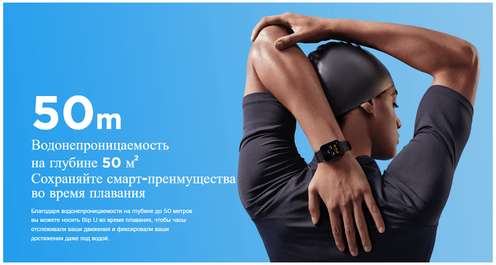 Умные часы XIAOMI Amazfit Bip U Green Казахстан