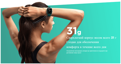 Умные часы XIAOMI Amazfit Bip U Green Казахстан