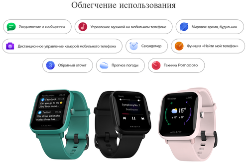 Умные часы XIAOMI Amazfit Bip U Green Казахстан