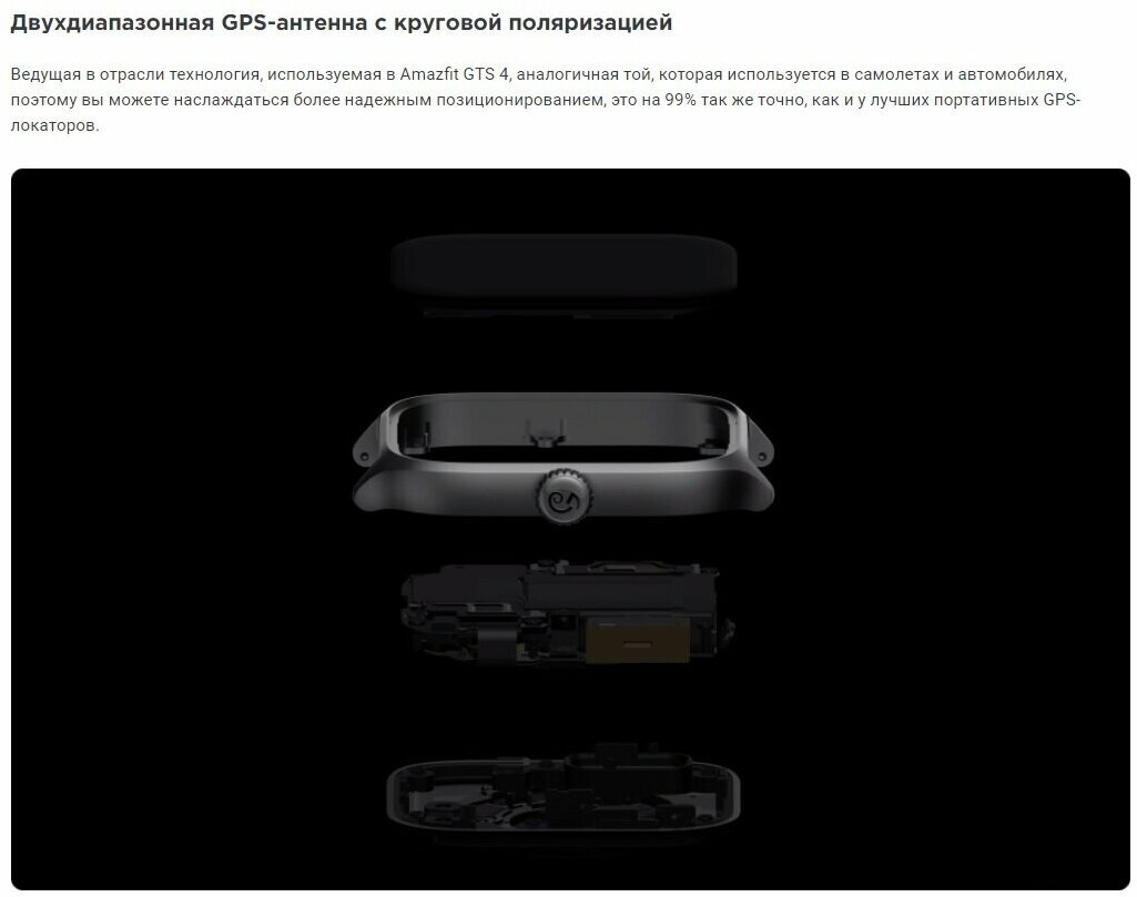 Смарт-часы XIAOMI Amazfit GTS 4 A2168 Infinite Black Казахстан