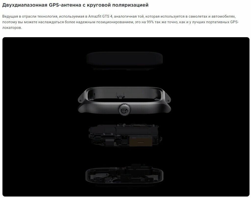 Смарт-часы XIAOMI Amazfit GTS 4 A2168 Autumn Brown Казахстан