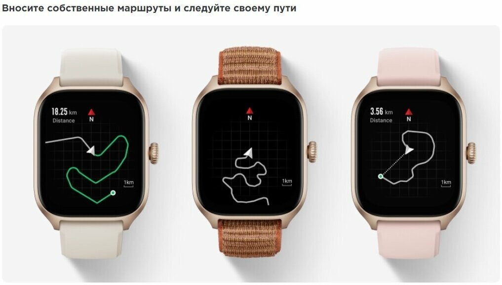 Смарт-часы XIAOMI Amazfit GTS 4 A2168 Autumn Brown Казахстан