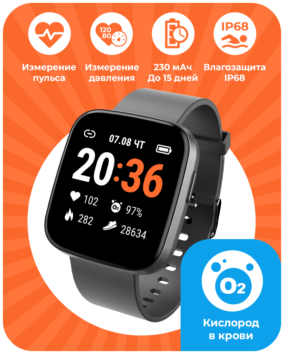 Фото Смарт-часы GEOZON Marathon Black