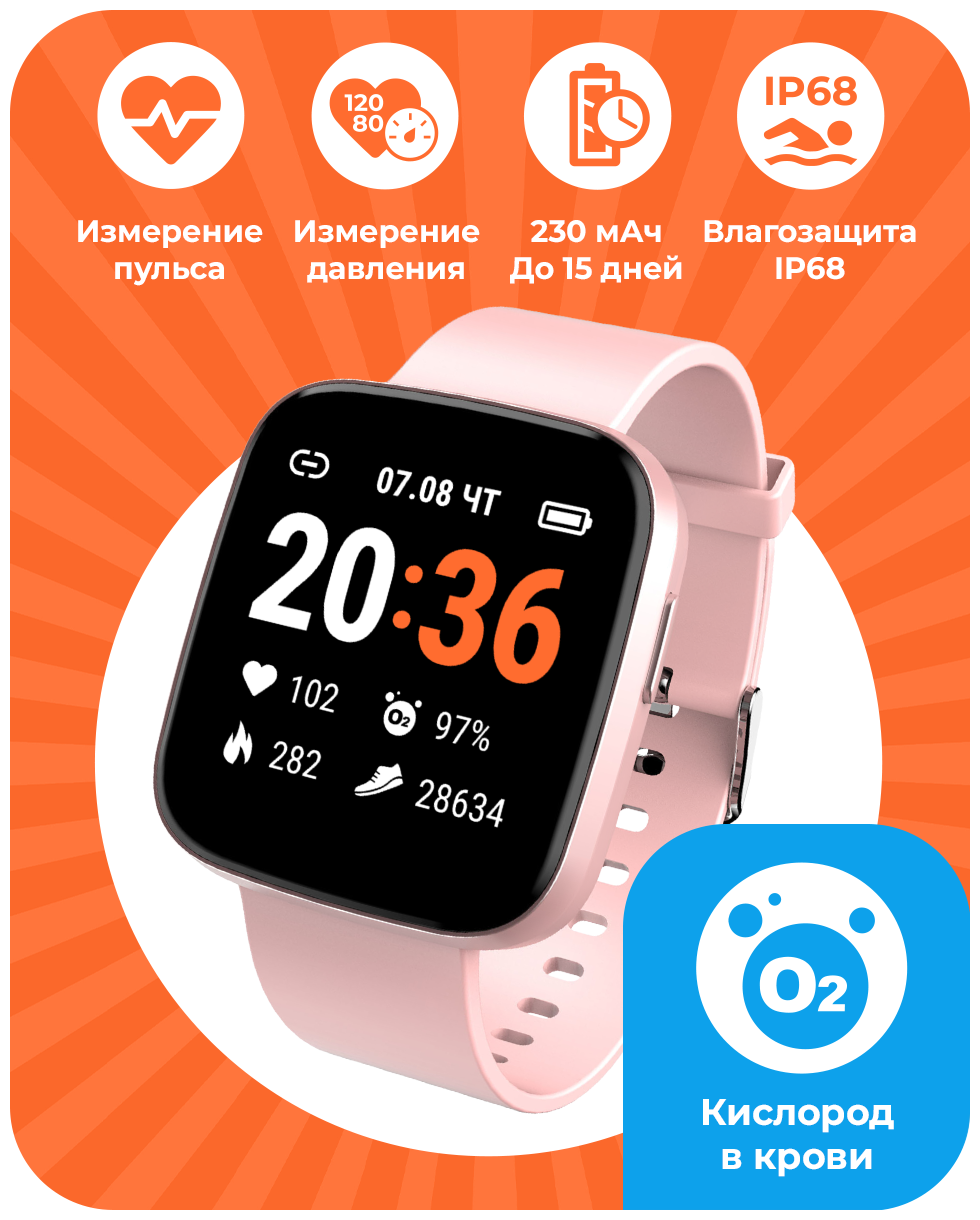 Смарт-часы GEOZON Marathon Black Казахстан