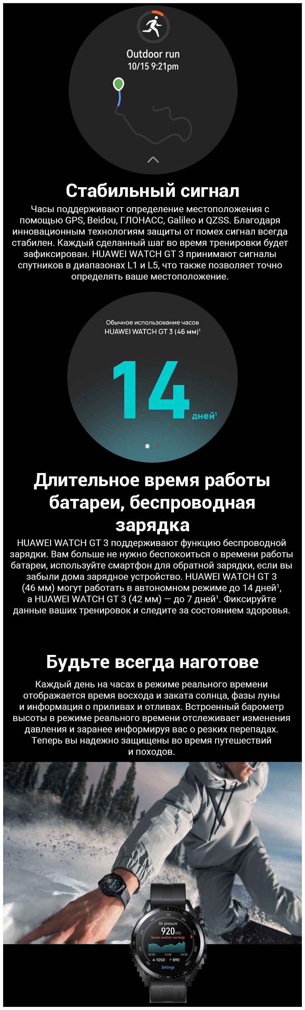 Купить Смарт-часы HUAWEI Watch GT3 (46mm) Brown Jupiter-B19(29)V