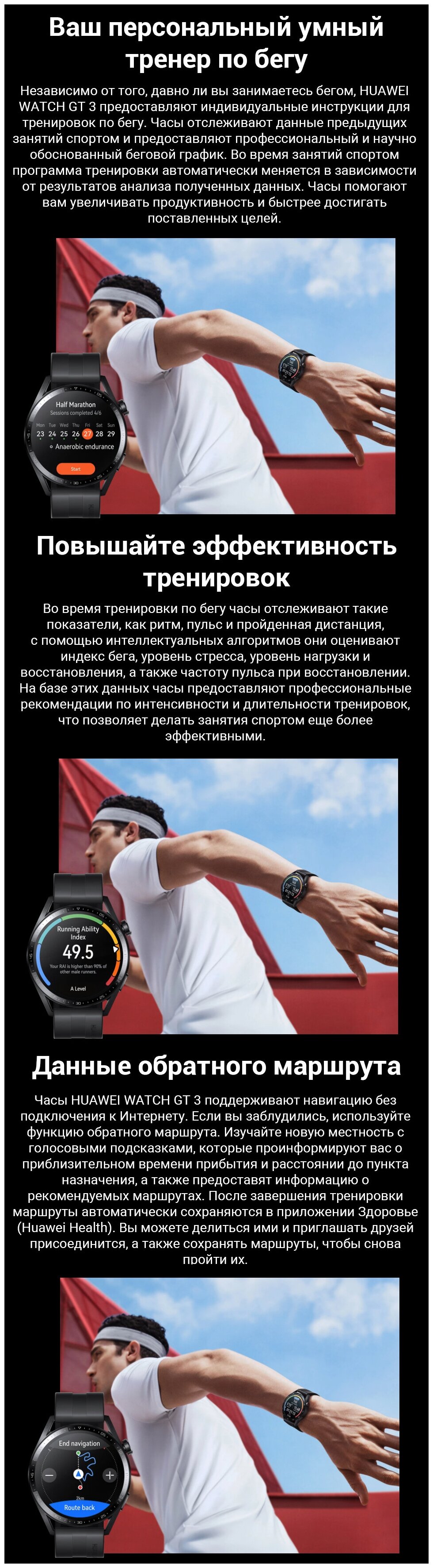 Смарт-часы HUAWEI Watch GT3 (46mm) Brown Jupiter-B19(29)V заказать