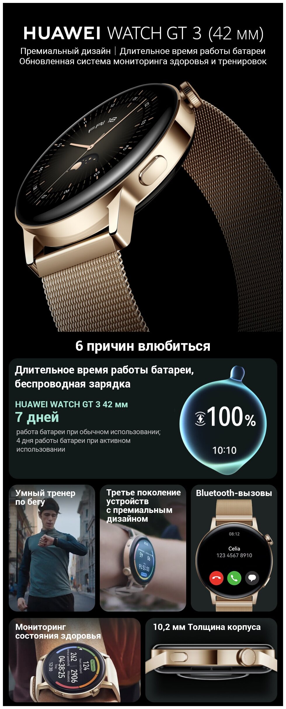 Фото Смарт-часы HUAWEI Watch GT3 (42mm) Black Milo-B19S