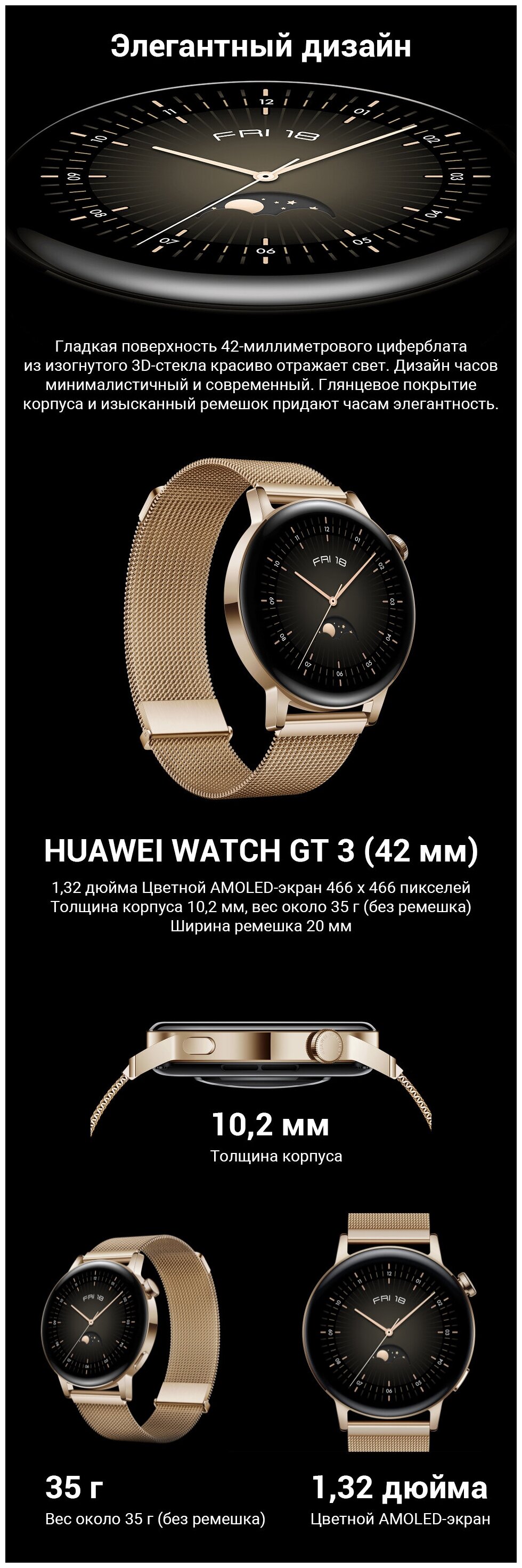 Фотография Смарт-часы HUAWEI Watch GT3 (42mm) Black Milo-B19S