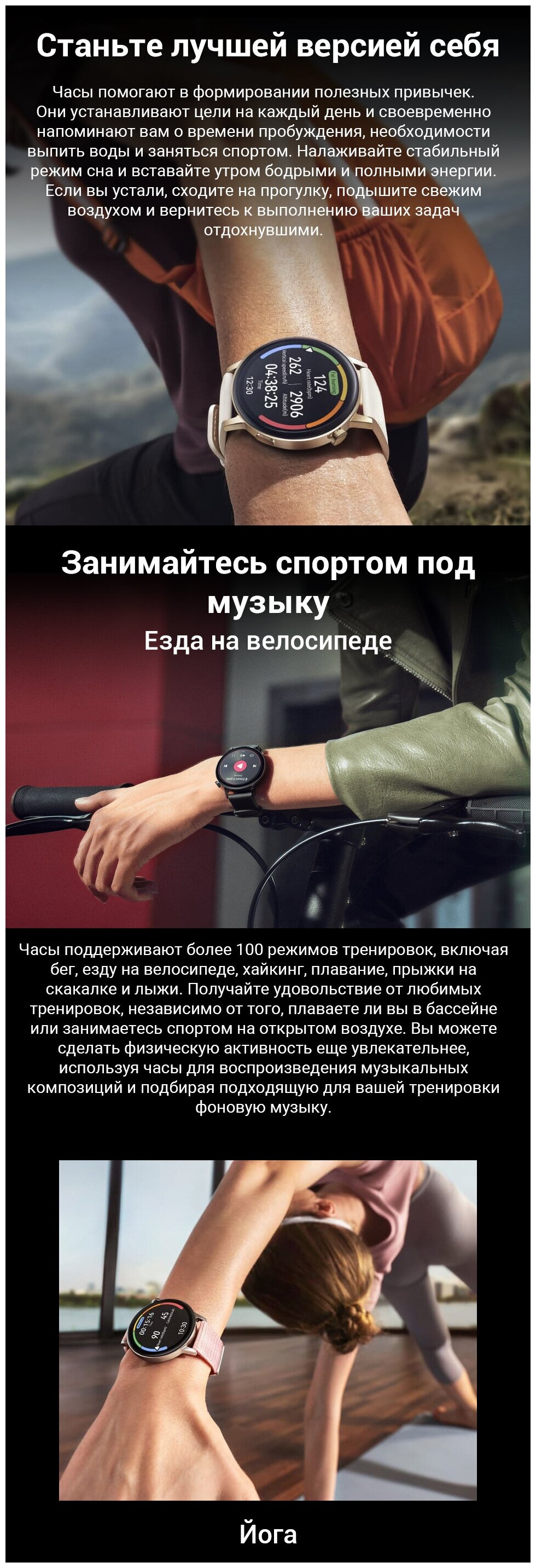 Картинка Смарт-часы HUAWEI Watch GT3 (42mm) Black Milo-B19S