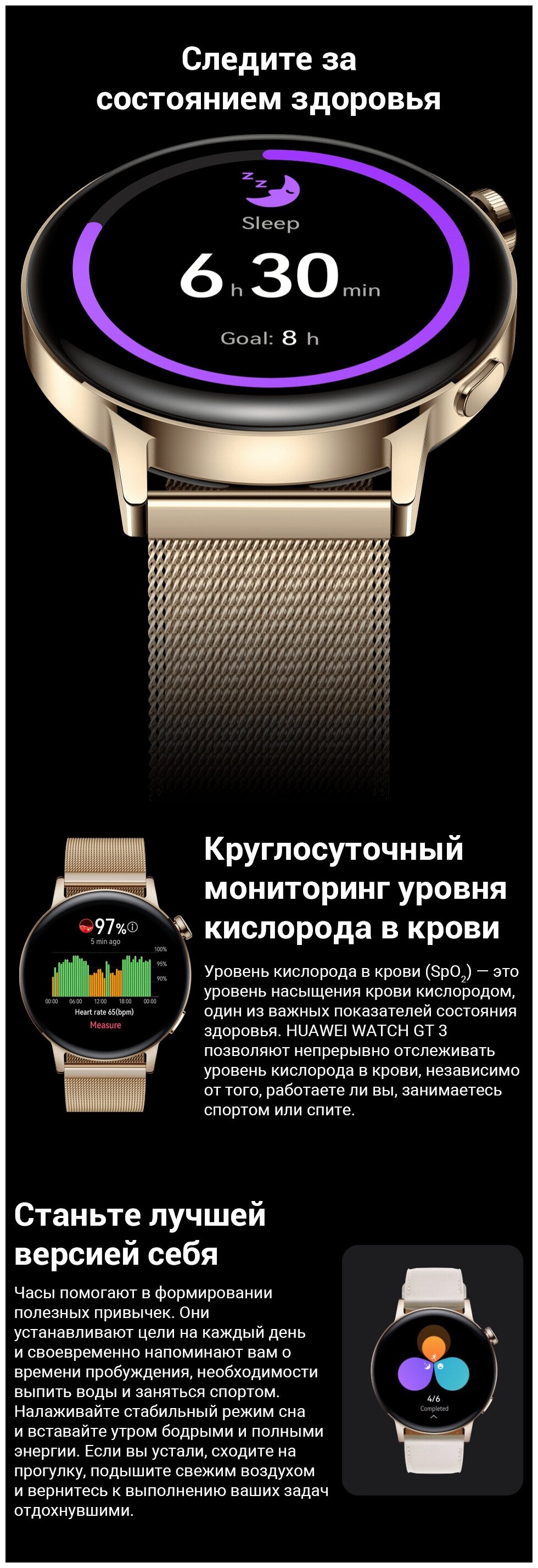 Цена Смарт-часы HUAWEI Watch GT3 (42mm) Black Milo-B19S