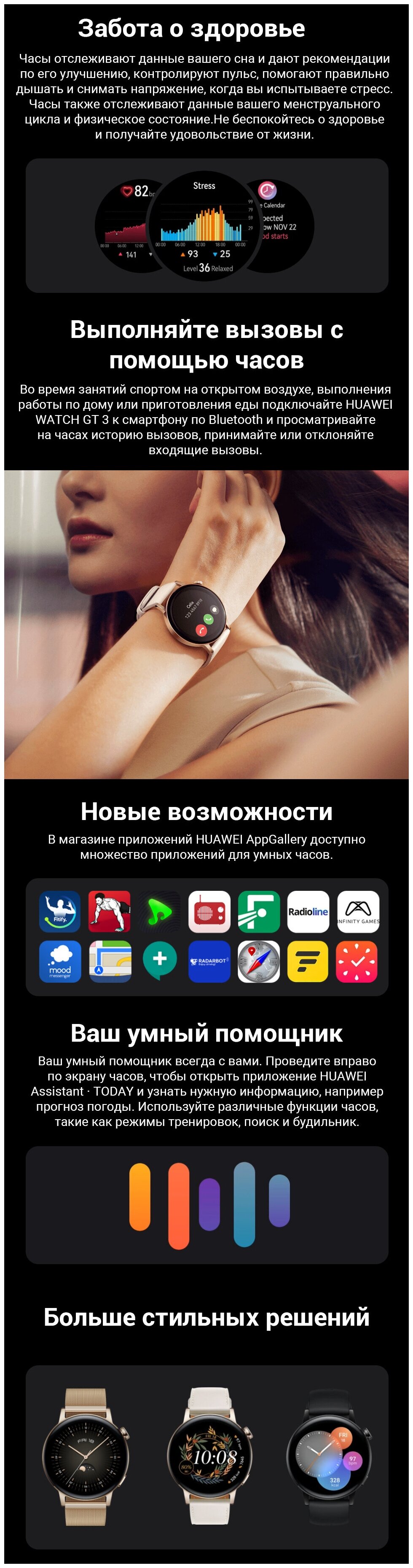 Купить Смарт-часы HUAWEI Watch GT3 (42mm) Black Milo-B19S