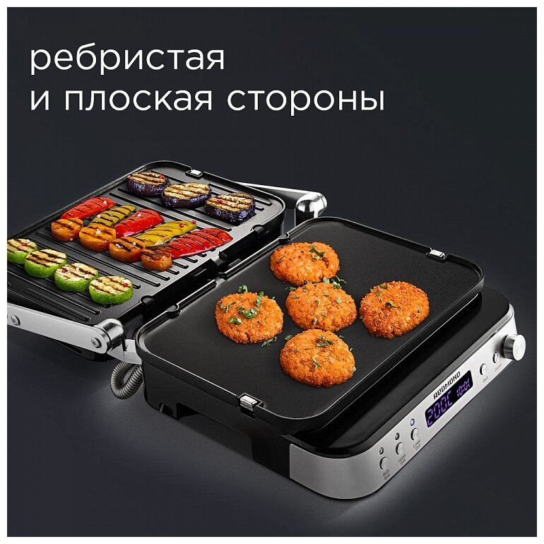 Гриль REDMOND SteakMaster RGM-M819D Казахстан