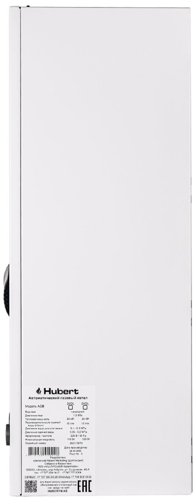 Фотография Газовый котел HUBERT AGB 40 DL + ДЫМОХОД
