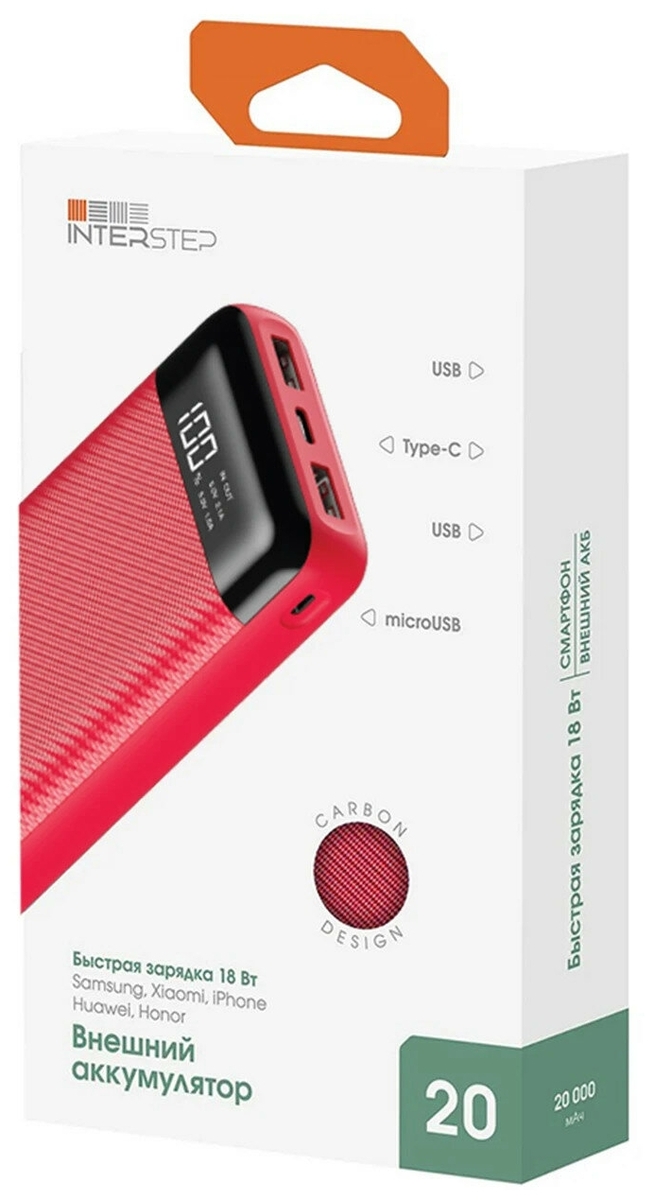 Фото Power Bank INTERSTEP PB20DPD 20000мАч microUSB/TypeC диспл Red (IS-AK-PB20DPD2I-REDB201)