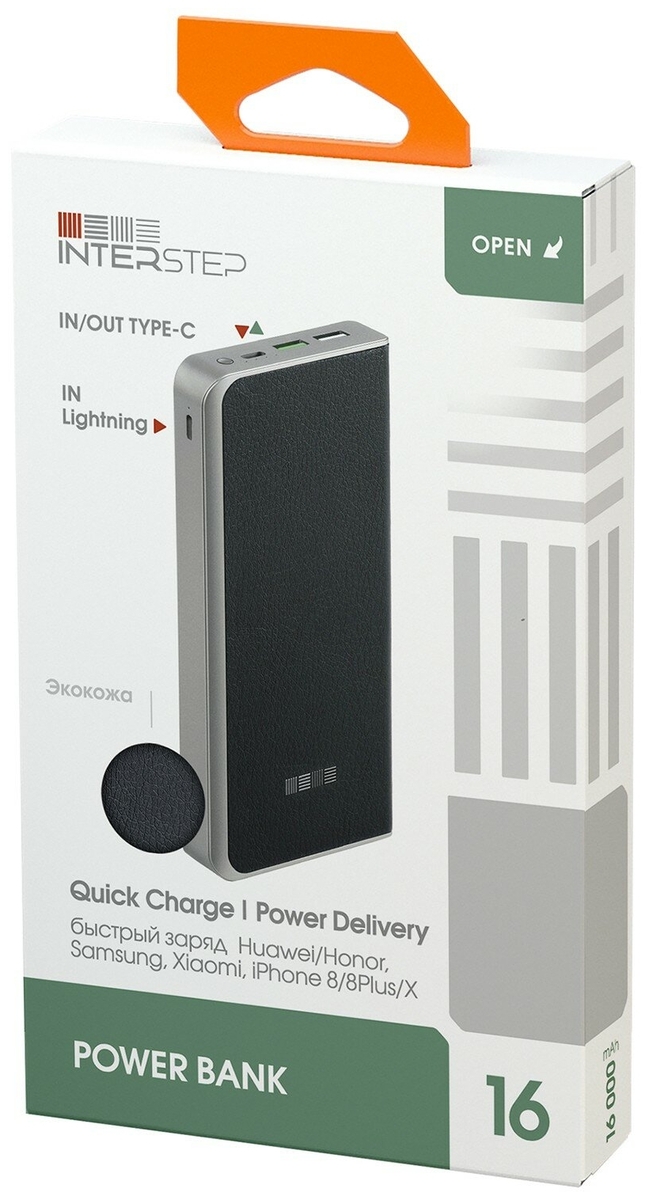 Фото Power Bank INTERSTEP PB1618PD 16000мАч TypeC QC/PD + 8pin вход BK (IS-AK-PB1618QPD-BLKB201)